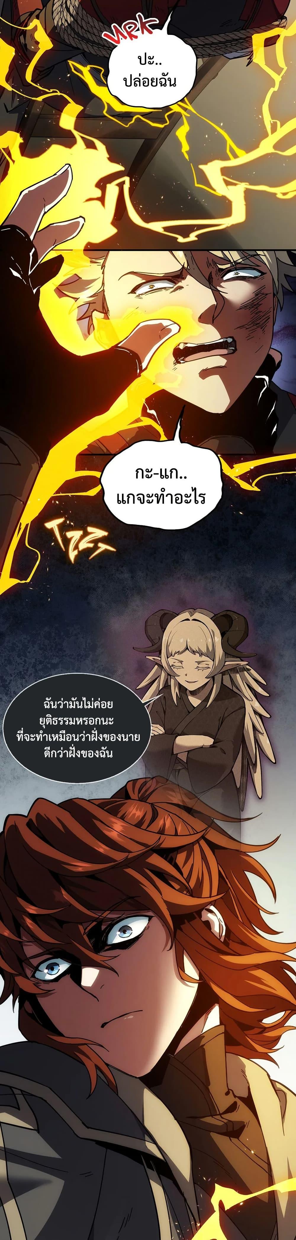 Manga-lc-com อ่านมังงะ อ่านการ์ตูน ออนไลน์ ฟรี The Beginning After the End ตอนที่ 1 2 3 4 5 6 7 8 9 10 11 12 13 14 ฟรี ไม่มีโฆษณา Manga-lc - อ่าน มังงะ อ่าน การ์ตูน ออนไลน์ อ่านมังงะ ฟรี