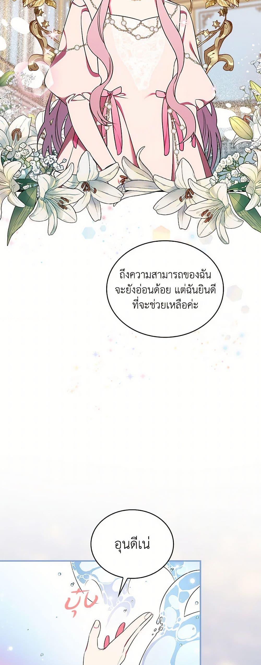 Manga-lc-com อ่านมังงะ อ่านการ์ตูน ออนไลน์ ฟรี Duchess in the Glass House ตอนที่ 1 2 3 4 5 6 7 8 9 10 11 12 13 14 ฟรี ไม่มีโฆษณา Manga-lc - อ่าน มังงะ อ่าน การ์ตูน ออนไลน์ อ่านมังงะ ฟรี