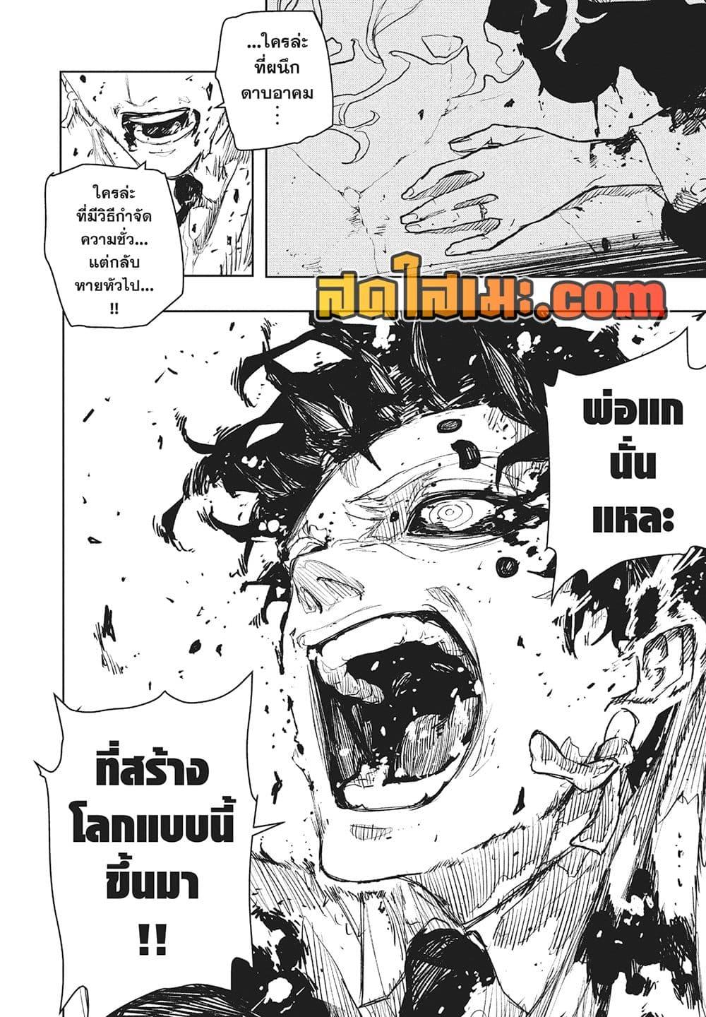 Manga-lc-com อ่านมังงะ อ่านการ์ตูน ออนไลน์ ฟรี Kagurabachi ตอนที่ 1 2 3 4 5 6 7 8 9 10 11 12 13 14 ฟรี ไม่มีโฆษณา Manga-lc - อ่าน มังงะ อ่าน การ์ตูน ออนไลน์ อ่านมังงะ ฟรี