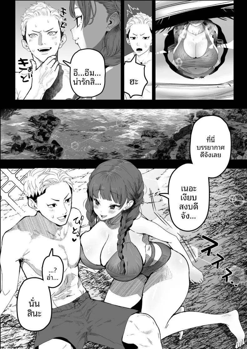 Doujin-Lc- อ่าน โดจิน มังฮวา เกาหลี ญี่ปุ่น จีน แปลไทย ถูกพัดพาไปกับคลื่นพร้อมกับเธอ (Bujidearu) ตอนที่ 1 2 3 4 5 6 7 8 9 10 11 12 13 14 ฟรี ไม่มีโฆษณา อ่าน โดจิน Manhwa เกาหลี ญี่ปุ่น จีน เรามีครบ คัดมาให้เน้นๆ โดจิน 18+ รับประกันความฟินโดย  Doujin Lc