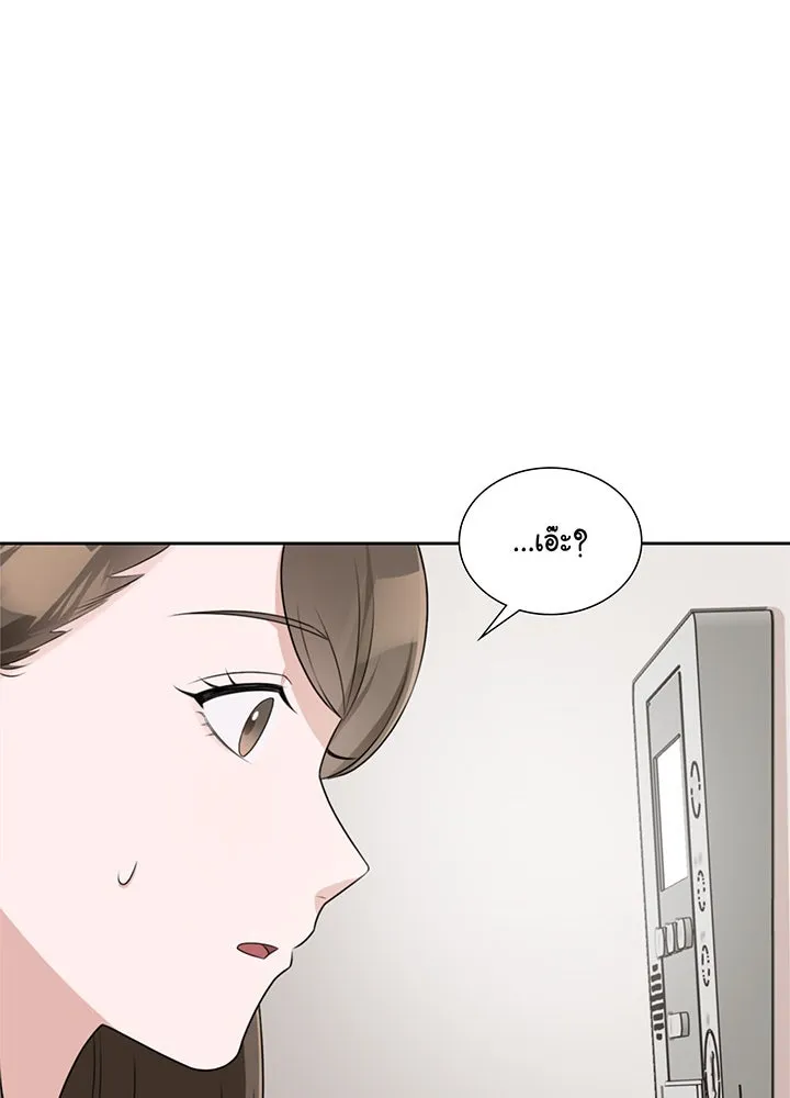 เพลิงแค้นผลาญใจ ตอนที่ 30 รูปที่ 56