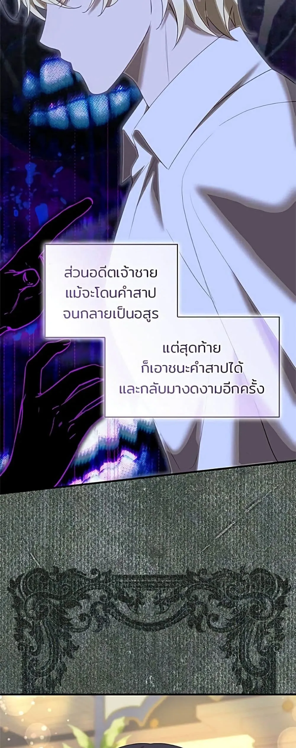 Manga-lc-com อ่านมังงะ อ่านการ์ตูน ออนไลน์ ฟรี One Day My Sister Died – ชายาคนสุดท้ายของเจ้าชายไร้หัวใจ ตอนที่ 1 2 3 4 5 6 7 8 9 10 11 12 13 14 ฟรี ไม่มีโฆษณา Manga-lc - อ่าน มังงะ อ่าน การ์ตูน ออนไลน์ อ่านมังงะ ฟรี
