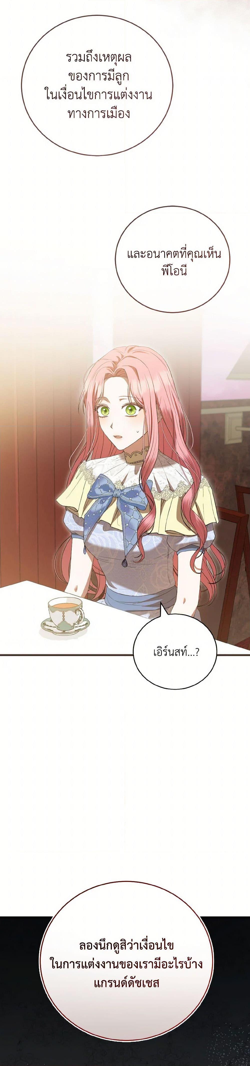 Manga-lc-com อ่านมังงะ อ่านการ์ตูน ออนไลน์ ฟรี I Saw the Future With the Killer Grand Duke ตอนที่ 1 2 3 4 5 6 7 8 9 10 11 12 13 14 ฟรี ไม่มีโฆษณา Manga-lc - อ่าน มังงะ อ่าน การ์ตูน ออนไลน์ อ่านมังงะ ฟรี