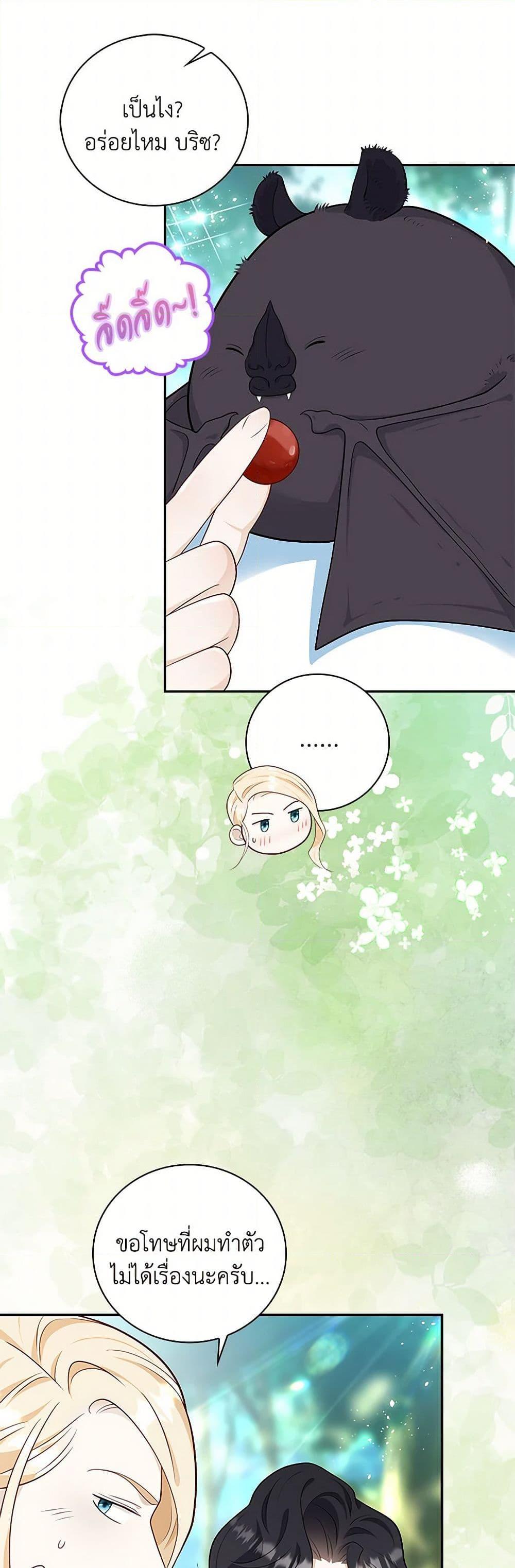 Manga-lc-com อ่านมังงะ อ่านการ์ตูน ออนไลน์ ฟรี After the Frozen Heart Melts ตอนที่ 1 2 3 4 5 6 7 8 9 10 11 12 13 14 ฟรี ไม่มีโฆษณา Manga-lc - อ่าน มังงะ อ่าน การ์ตูน ออนไลน์ อ่านมังงะ ฟรี