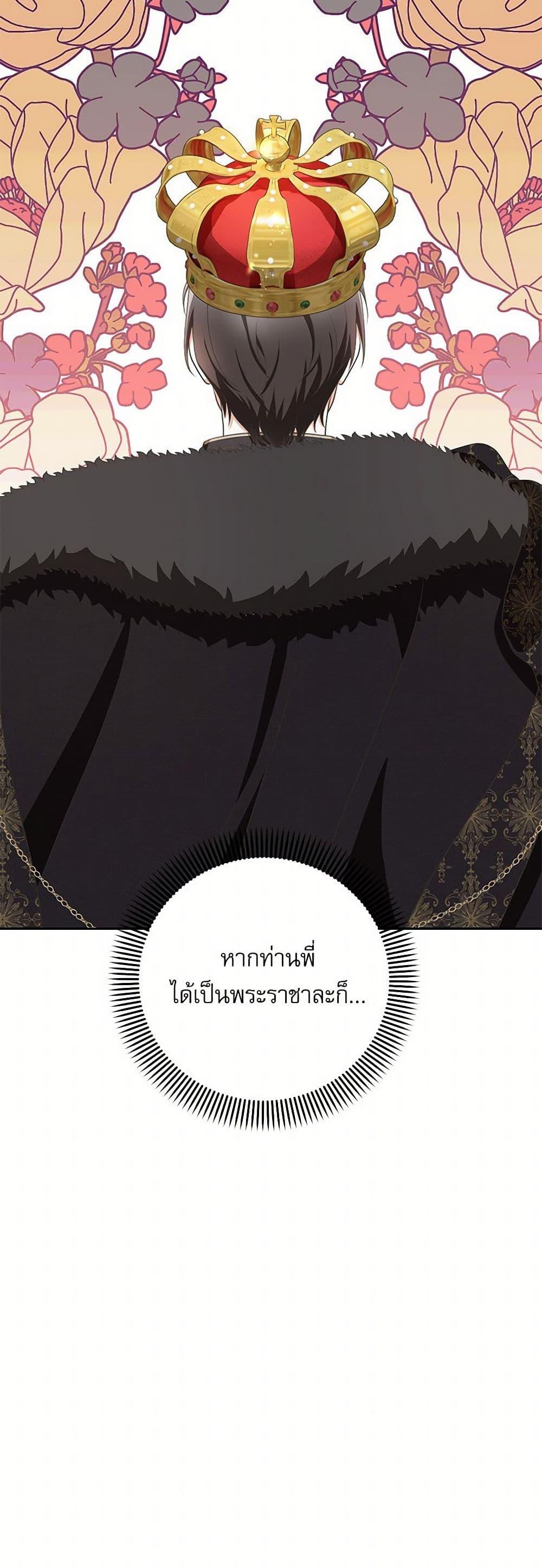 Manga-lc-com อ่านมังงะ อ่านการ์ตูน ออนไลน์ ฟรี Reborn as a Character That Never Existed ตอนที่ 1 2 3 4 5 6 7 8 9 10 11 12 13 14 ฟรี ไม่มีโฆษณา Manga-lc - อ่าน มังงะ อ่าน การ์ตูน ออนไลน์ อ่านมังงะ ฟรี