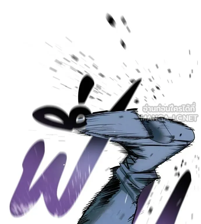 มัจจุราชชุดแดง ตอนที่ 31 รูปที่ 78