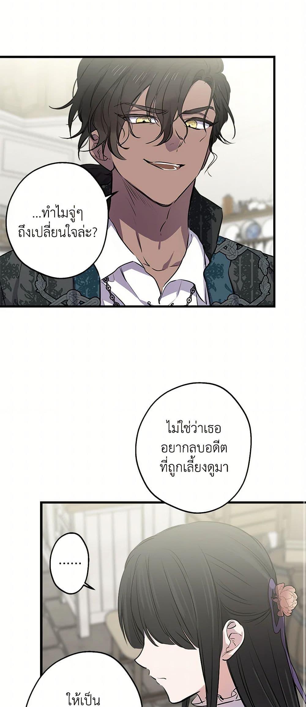 Manga-lc-com อ่านมังงะ อ่านการ์ตูน ออนไลน์ ฟรี The Strongest Characters in the World are Obsessed With Me ตอนที่ 1 2 3 4 5 6 7 8 9 10 11 12 13 14 ฟรี ไม่มีโฆษณา Manga-lc - อ่าน มังงะ อ่าน การ์ตูน ออนไลน์ อ่านมังงะ ฟรี