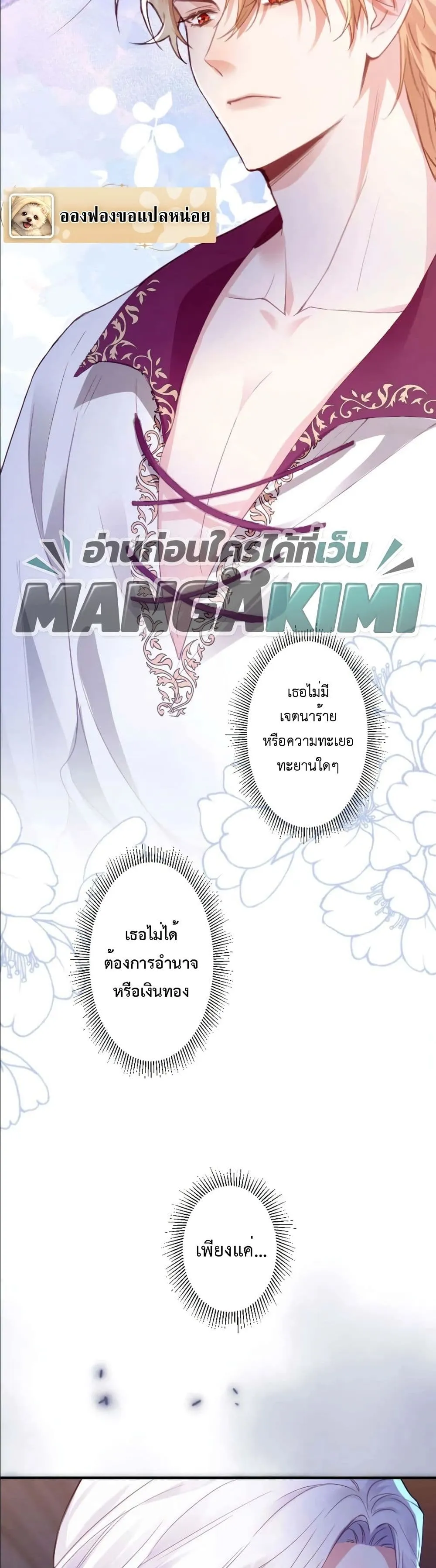 Manga-lc-com อ่านมังงะ อ่านการ์ตูน ออนไลน์ ฟรี I’m a Contract Stepmother, but the Tyrant Is Way Too Overpro ตอนที่ 1 2 3 4 5 6 7 8 9 10 11 12 13 14 ฟรี ไม่มีโฆษณา Manga-lc - อ่าน มังงะ อ่าน การ์ตูน ออนไลน์ อ่านมังงะ ฟรี