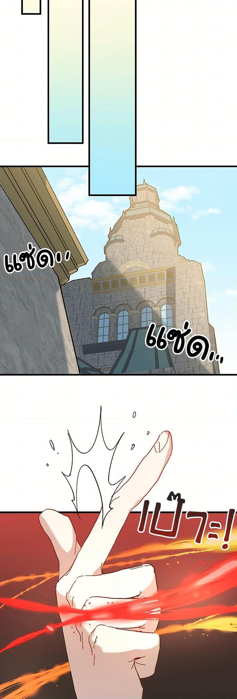 Manga-lc-com อ่านมังงะ อ่านการ์ตูน ออนไลน์ ฟรี The Princess Pretends to Be Crazy ตอนที่ 1 2 3 4 5 6 7 8 9 10 11 12 13 14 ฟรี ไม่มีโฆษณา Manga-lc - อ่าน มังงะ อ่าน การ์ตูน ออนไลน์ อ่านมังงะ ฟรี