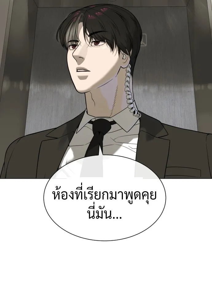 นักฆ่าย้อนวัย ตอนที่ 44 รูปที่ 176