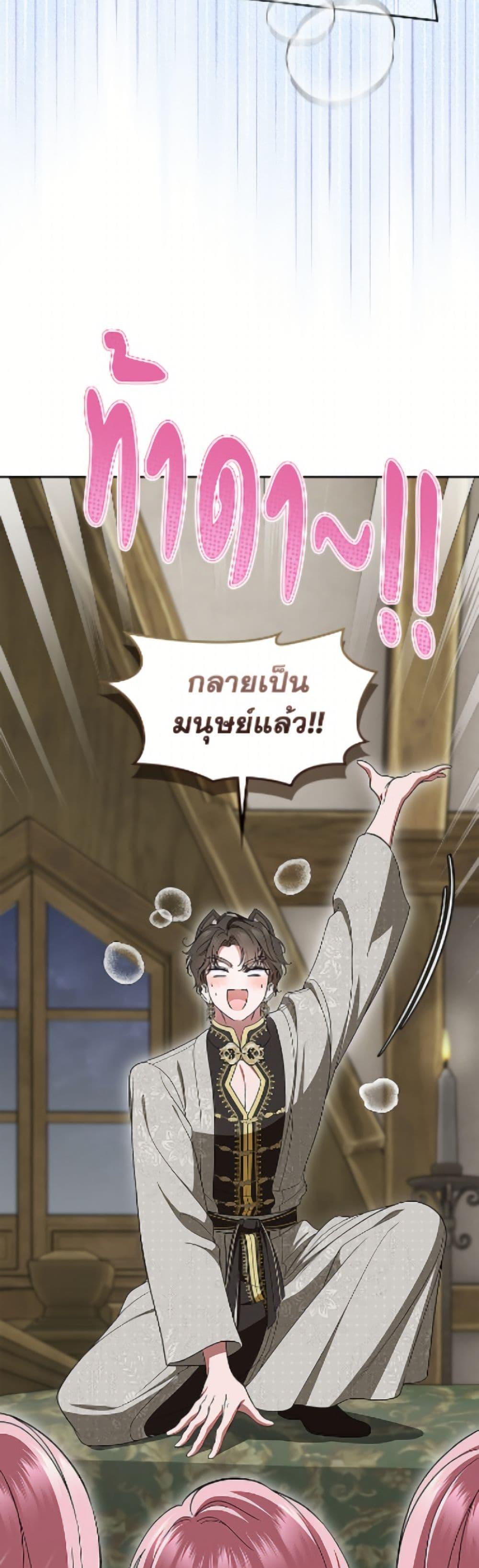 Manga-lc-com อ่านมังงะ อ่านการ์ตูน ออนไลน์ ฟรี I Stole the Heroine’s First Love ตอนที่ 1 2 3 4 5 6 7 8 9 10 11 12 13 14 ฟรี ไม่มีโฆษณา Manga-lc - อ่าน มังงะ อ่าน การ์ตูน ออนไลน์ อ่านมังงะ ฟรี