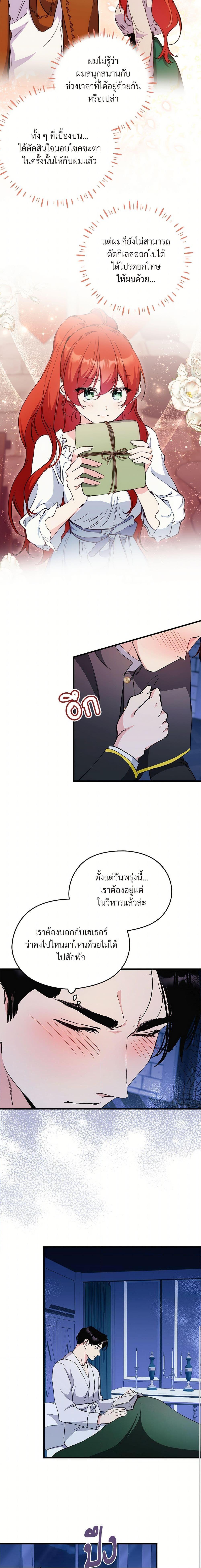 Manga-lc-com อ่านมังงะ อ่านการ์ตูน ออนไลน์ ฟรี I Don’t Want to Bed You! ตอนที่ 1 2 3 4 5 6 7 8 9 10 11 12 13 14 ฟรี ไม่มีโฆษณา Manga-lc - อ่าน มังงะ อ่าน การ์ตูน ออนไลน์ อ่านมังงะ ฟรี