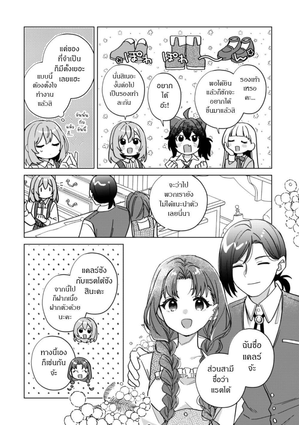Manga-lc-com อ่านมังงะ อ่านการ์ตูน ออนไลน์ ฟรี The Happy, Slow Life of a Reincarnated Girl Starting from the Bottom. ตอนที่ 1 2 3 4 5 6 7 8 9 10 11 12 13 14 ฟรี ไม่มีโฆษณา Manga-lc - อ่าน มังงะ อ่าน การ์ตูน ออนไลน์ อ่านมังงะ ฟรี