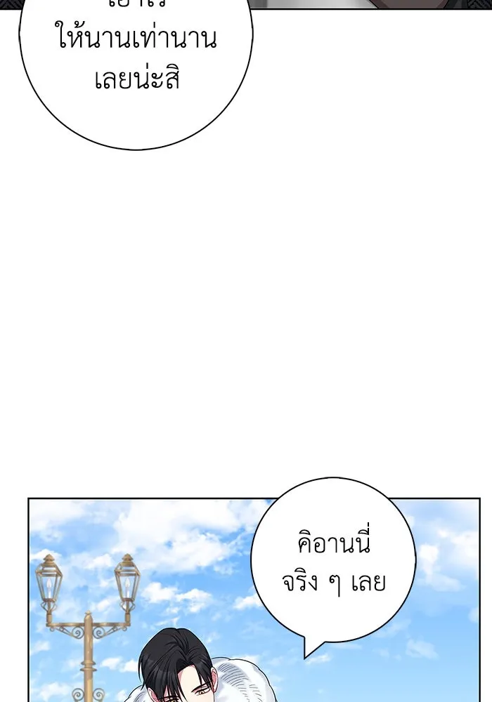 ฉันกลายเป็นแม่พระเอกนิยายจอมเสเพล ตอนที่ 55 รูปที่ 17