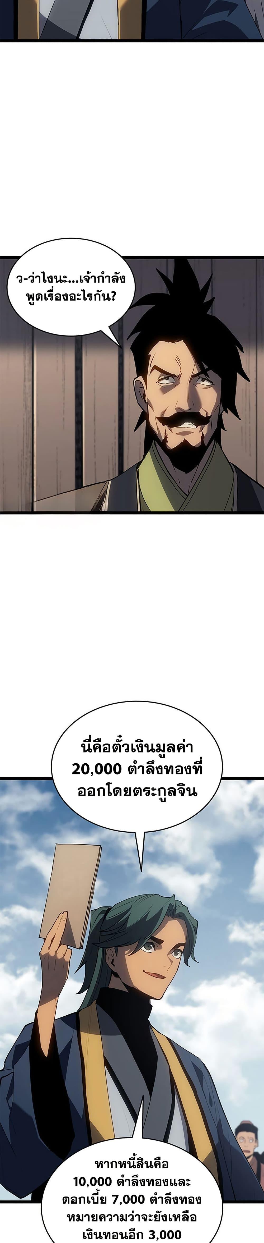 Manga-lc-com อ่านมังงะ อ่านการ์ตูน ออนไลน์ ฟรี Reaper of the Drifting Moon ตอนที่ 1 2 3 4 5 6 7 8 9 10 11 12 13 14 ฟรี ไม่มีโฆษณา Manga-lc - อ่าน มังงะ อ่าน การ์ตูน ออนไลน์ อ่านมังงะ ฟรี