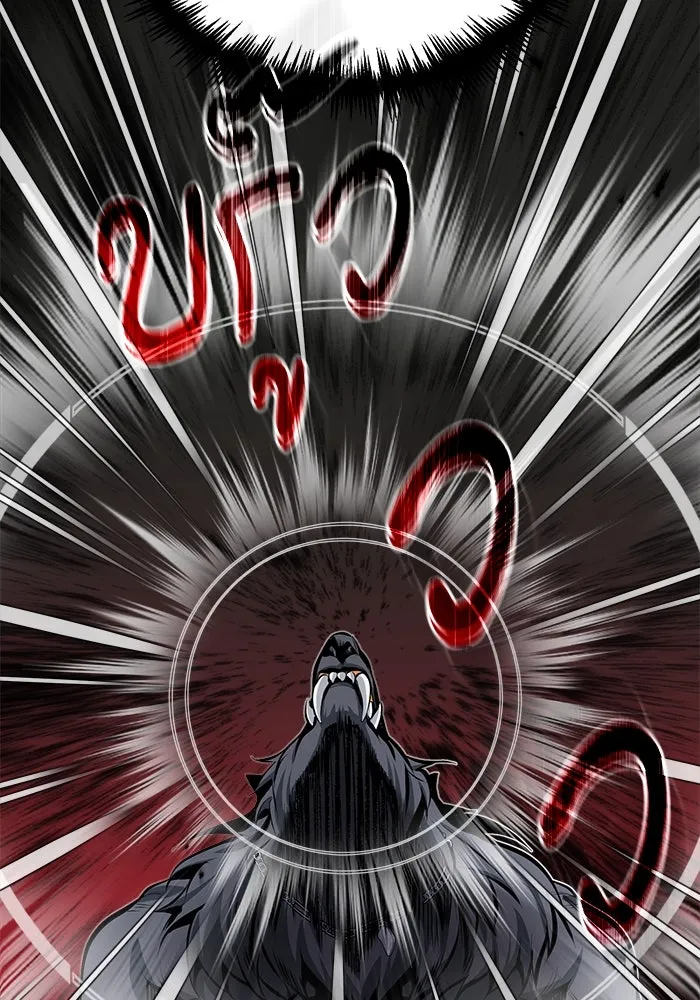 ศาสตราจารย์จำเป็นแห่งอะคาเดมี ตอนที่ 11 รูปที่ 86