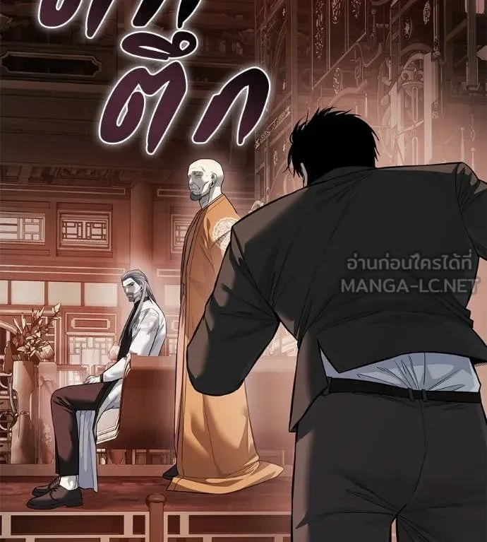 มัจจุราชชุดแดง ตอนที่ 37 รูปที่ 111