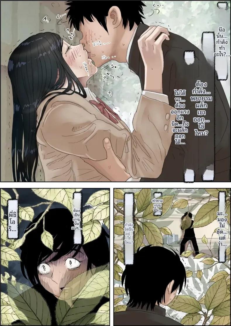 Doujin-Lc- อ่าน โดจิน มังฮวา เกาหลี ญี่ปุ่น จีน แปลไทย คาเนดะไม่ได้ทำอะไรผิดเลย [Haruharudo] ตอนที่ 1 2 3 4 5 6 7 8 9 10 11 12 13 14 ฟรี ไม่มีโฆษณา อ่าน โดจิน Manhwa เกาหลี ญี่ปุ่น จีน เรามีครบ คัดมาให้เน้นๆ โดจิน 18+ รับประกันความฟินโดย  Doujin Lc