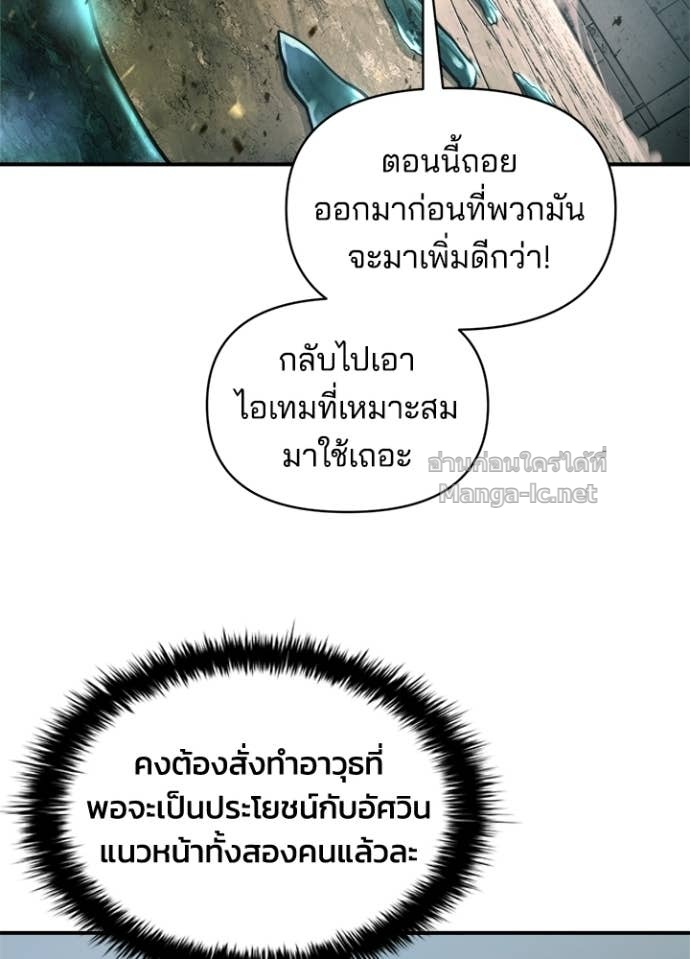 Doujin-Lc- อ่าน โดจิน มังฮวา เกาหลี ญี่ปุ่น จีน แปลไทย ผู้พิชิตเกมป้องกันฐาน ตอนที่ 1 2 3 4 5 6 7 8 9 10 11 12 13 14 ฟรี ไม่มีโฆษณา อ่าน โดจิน Manhwa เกาหลี ญี่ปุ่น จีน เรามีครบ คัดมาให้เน้นๆ โดจิน 18+ รับประกันความฟินโดย Doujin Lc