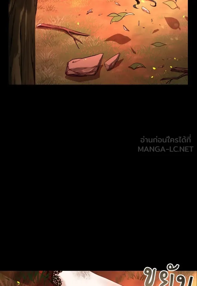 จักรพรรดิคลั่งรักที่เด็กกว่าฉันพันปี ตอนที่ 12 รูปที่ 153