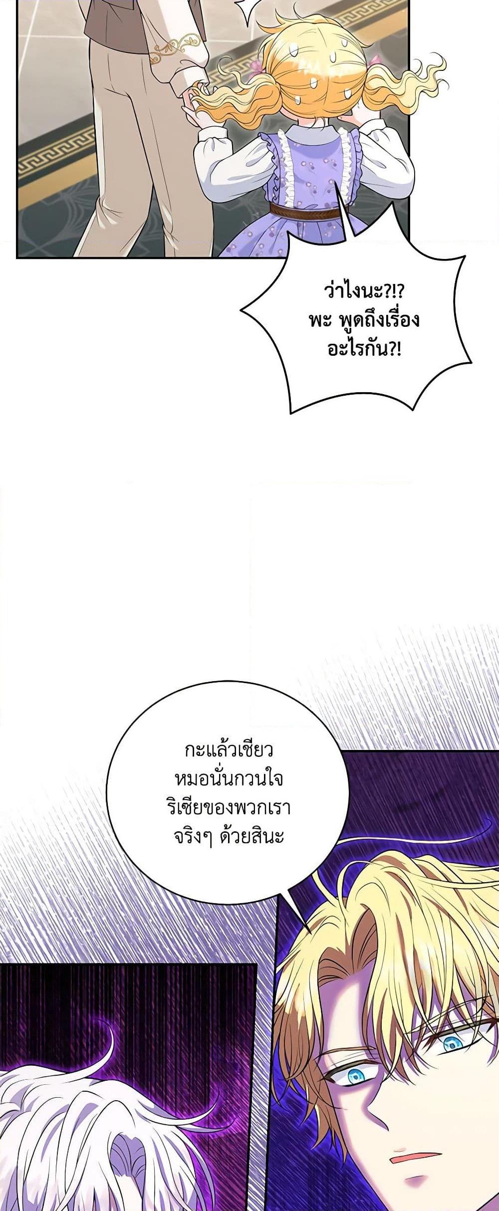 Manga-lc-com อ่านมังงะ อ่านการ์ตูน ออนไลน์ ฟรี The S-Class Baby Princess Is Too Powerful ตอนที่ 1 2 3 4 5 6 7 8 9 10 11 12 13 14 ฟรี ไม่มีโฆษณา Manga-lc - อ่าน มังงะ อ่าน การ์ตูน ออนไลน์ อ่านมังงะ ฟรี