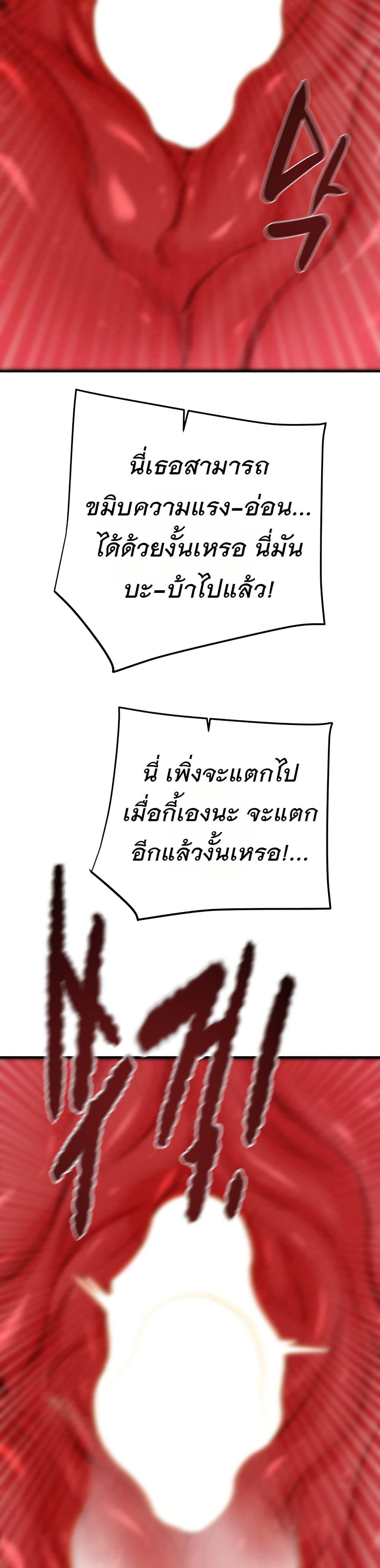Doujin-Lc- อ่าน โดจิน มังฮวา เกาหลี ญี่ปุ่น จีน แปลไทย The Man Who Devours ตอนที่ 1 2 3 4 5 6 7 8 9 10 11 12 13 14 ฟรี ไม่มีโฆษณา อ่าน โดจิน Manhwa เกาหลี ญี่ปุ่น จีน เรามีครบ คัดมาให้เน้นๆ โดจิน 18+ รับประกันความฟินโดย  Doujin Lc
