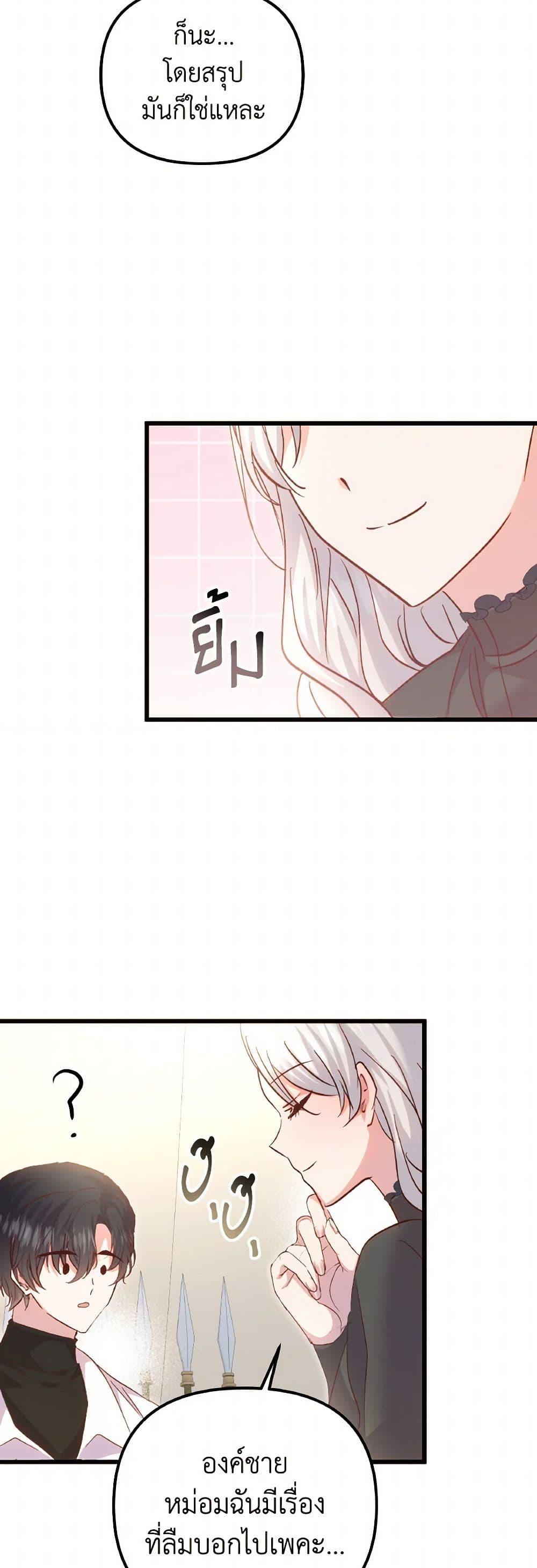 Manga-lc-com อ่านมังงะ อ่านการ์ตูน ออนไลน์ ฟรี I Didn’t Save You To Get Proposed To ตอนที่ 1 2 3 4 5 6 7 8 9 10 11 12 13 14 ฟรี ไม่มีโฆษณา Manga-lc - อ่าน มังงะ อ่าน การ์ตูน ออนไลน์ อ่านมังงะ ฟรี