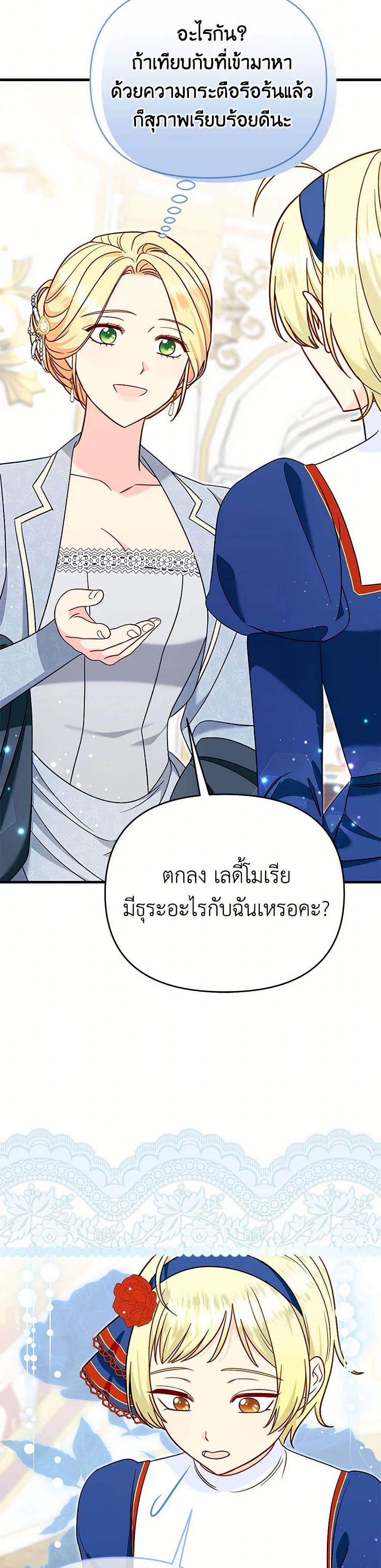 Manga-lc-com อ่านมังงะ อ่านการ์ตูน ออนไลน์ ฟรี I Stole the Child of My War-Mad Husband ตอนที่ 1 2 3 4 5 6 7 8 9 10 11 12 13 14 ฟรี ไม่มีโฆษณา Manga-lc - อ่าน มังงะ อ่าน การ์ตูน ออนไลน์ อ่านมังงะ ฟรี