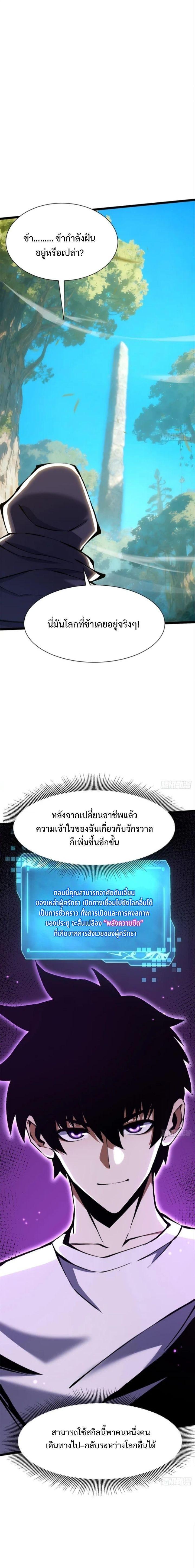 Manga-lc-com อ่านมังงะ อ่านการ์ตูน ออนไลน์ ฟรี I REALLY DON’T WANT TO LEARN FORBIDDEN SPELLS ตอนที่ 1 2 3 4 5 6 7 8 9 10 11 12 13 14 ฟรี ไม่มีโฆษณา Manga-lc - อ่าน มังงะ อ่าน การ์ตูน ออนไลน์ อ่านมังงะ ฟรี