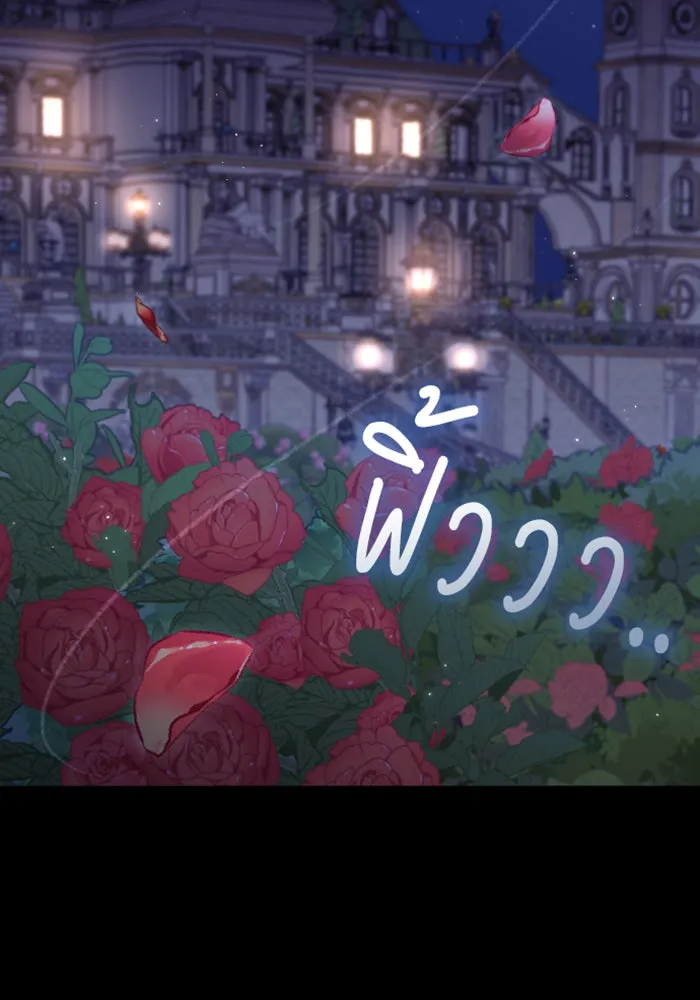 จำเลยหัวใจ ตอนที่ 27 รูปที่ 149