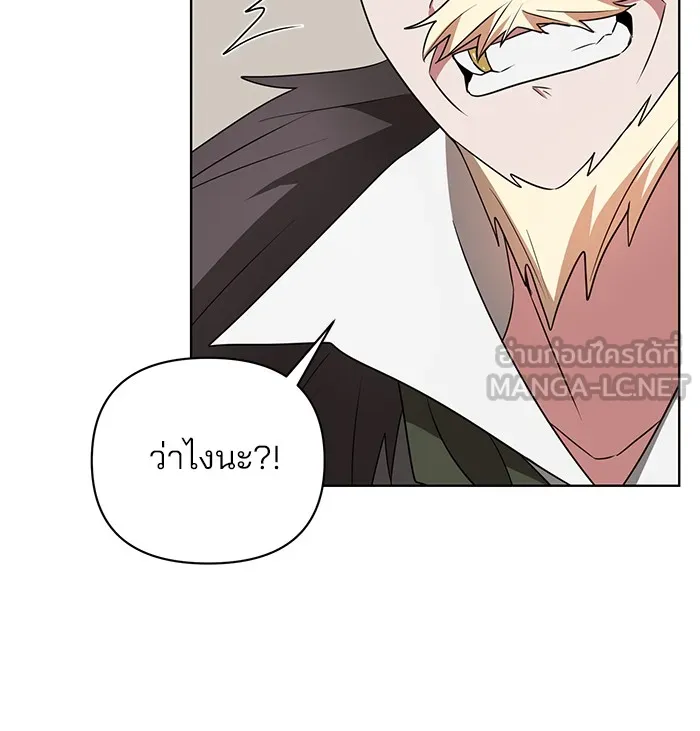 อะคาเดมีนี้เห็นทีจะเจ๊ง ตอนที่ 21 รูปที่ 57