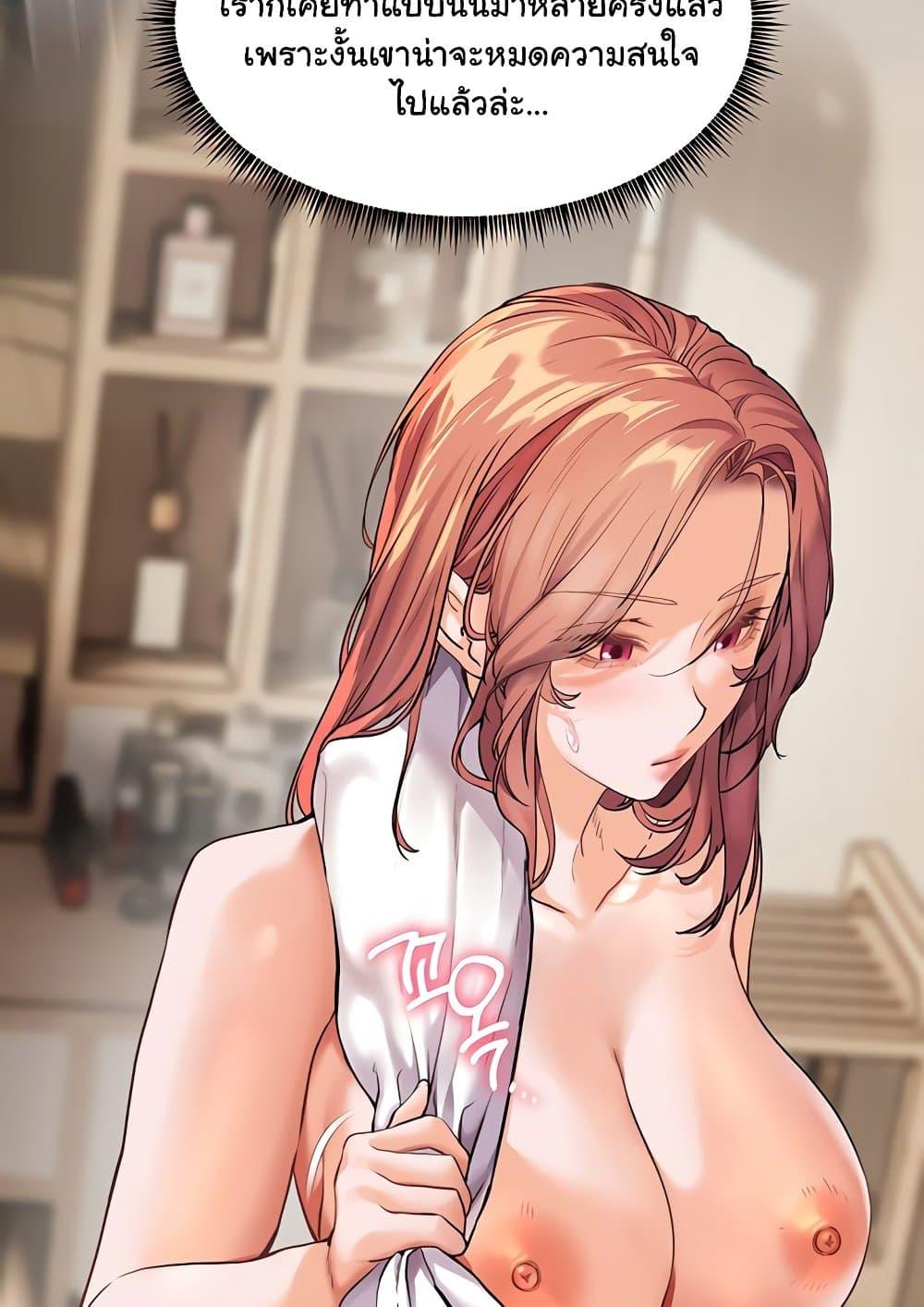 Doujin-Lc- อ่าน โดจิน มังฮวา เกาหลี ญี่ปุ่น จีน แปลไทย Teacher’s Efforts ตอนที่ 1 2 3 4 5 6 7 8 9 10 11 12 13 14 ฟรี ไม่มีโฆษณา อ่าน โดจิน Manhwa เกาหลี ญี่ปุ่น จีน เรามีครบ คัดมาให้เน้นๆ โดจิน 18+ รับประกันความฟินโดย  Doujin Lc