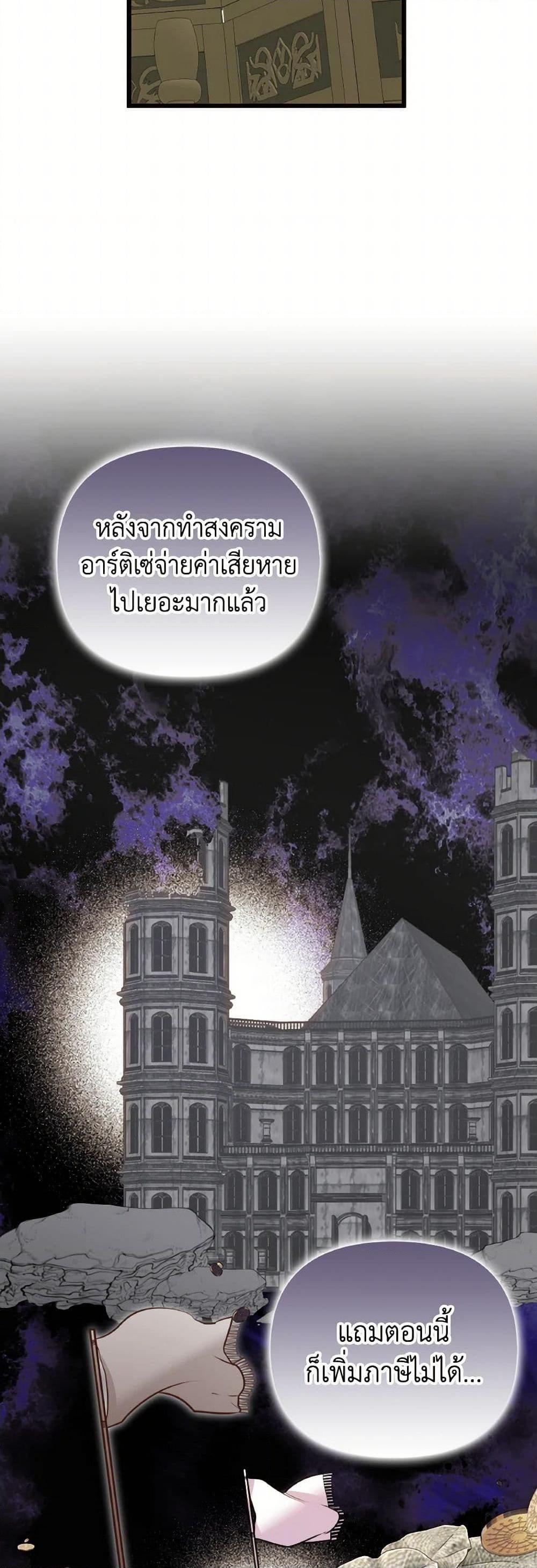 Manga-lc-com อ่านมังงะ อ่านการ์ตูน ออนไลน์ ฟรี I Didn’t Save You To Get Proposed To ตอนที่ 1 2 3 4 5 6 7 8 9 10 11 12 13 14 ฟรี ไม่มีโฆษณา Manga-lc - อ่าน มังงะ อ่าน การ์ตูน ออนไลน์ อ่านมังงะ ฟรี