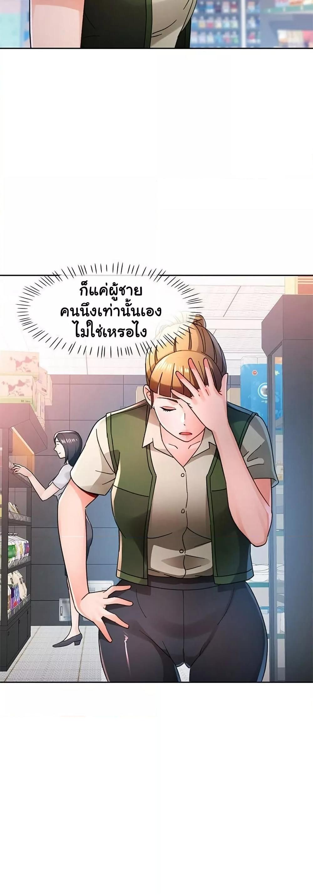Doujin-Lc- อ่าน โดจิน มังฮวา เกาหลี ญี่ปุ่น จีน แปลไทย Wait, I’m a Married Woman! ตอนที่ 1 2 3 4 5 6 7 8 9 10 11 12 13 14 ฟรี ไม่มีโฆษณา อ่าน โดจิน Manhwa เกาหลี ญี่ปุ่น จีน เรามีครบ คัดมาให้เน้นๆ โดจิน 18+ รับประกันความฟินโดย  Doujin Lc