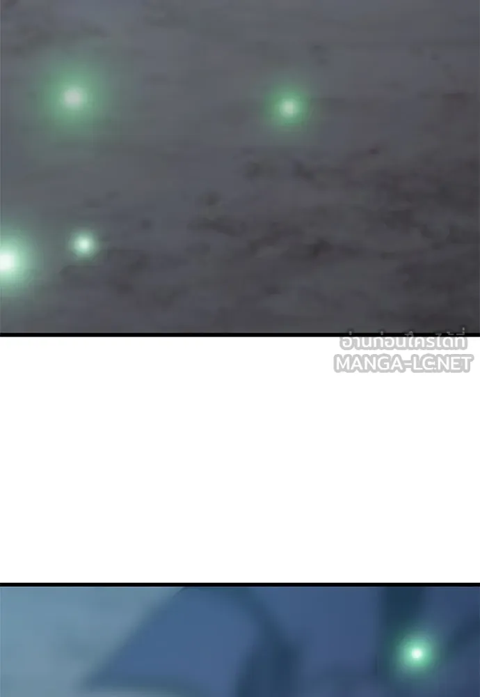 วิถีชาวนาของราชาปีศาจ ตอนที่ 19 รูปที่ 132