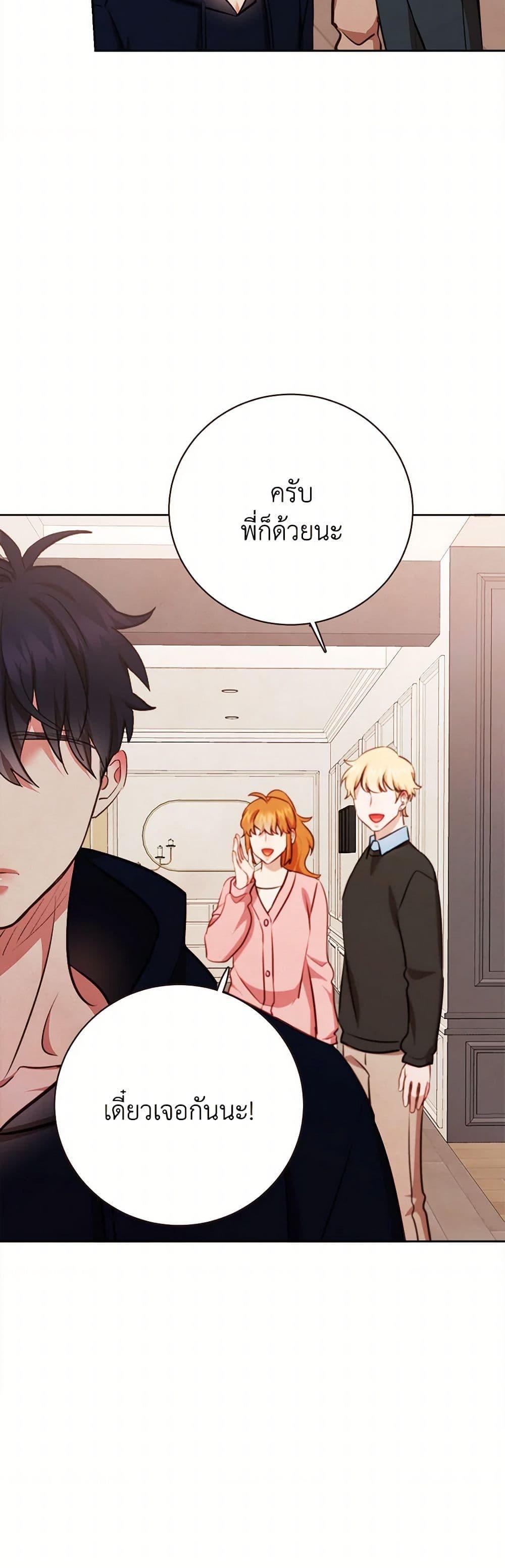 Manga-lc-com อ่านมังงะ อ่านการ์ตูน ออนไลน์ ฟรี Viewer’s Choice – The Dating Show ตอนที่ 1 2 3 4 5 6 7 8 9 10 11 12 13 14 ฟรี ไม่มีโฆษณา Manga-lc - อ่าน มังงะ อ่าน การ์ตูน ออนไลน์ อ่านมังงะ ฟรี