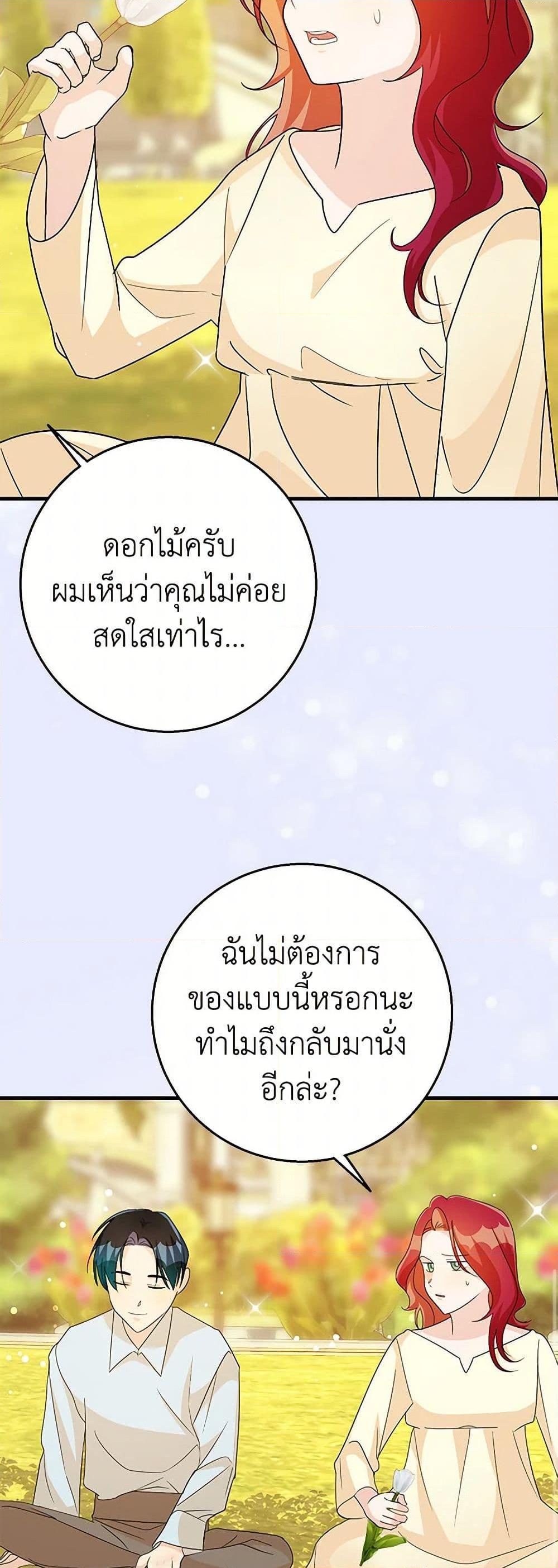 Manga-lc-com อ่านมังงะ อ่านการ์ตูน ออนไลน์ ฟรี Till Divorce Do Us Part! ตอนที่ 1 2 3 4 5 6 7 8 9 10 11 12 13 14 ฟรี ไม่มีโฆษณา Manga-lc - อ่าน มังงะ อ่าน การ์ตูน ออนไลน์ อ่านมังงะ ฟรี