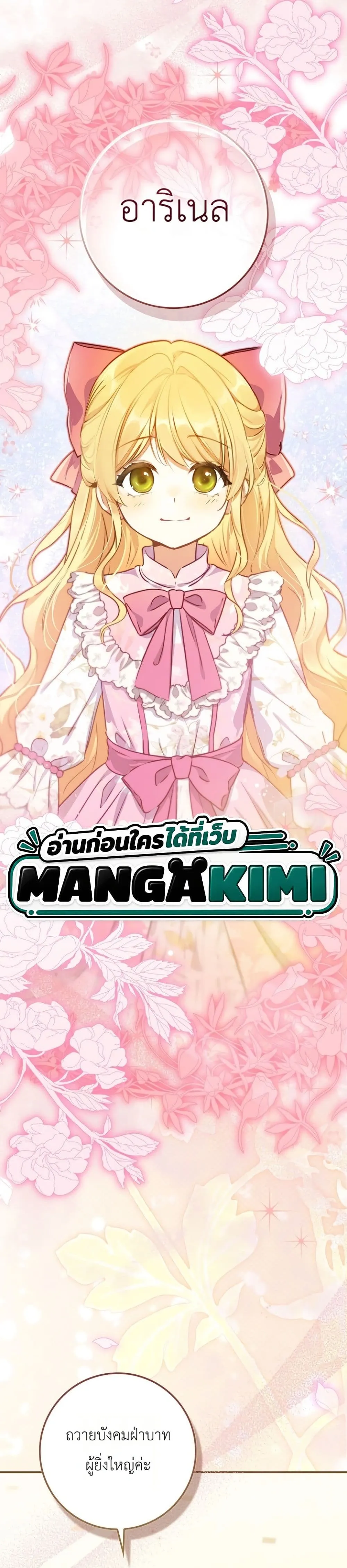 Manga-lc-com อ่านมังงะ อ่านการ์ตูน ออนไลน์ ฟรี Marked as the Tyrant’s Daughter-in-Law ตอนที่ 1 2 3 4 5 6 7 8 9 10 11 12 13 14 ฟรี ไม่มีโฆษณา Manga-lc - อ่าน มังงะ อ่าน การ์ตูน ออนไลน์ อ่านมังงะ ฟรี
