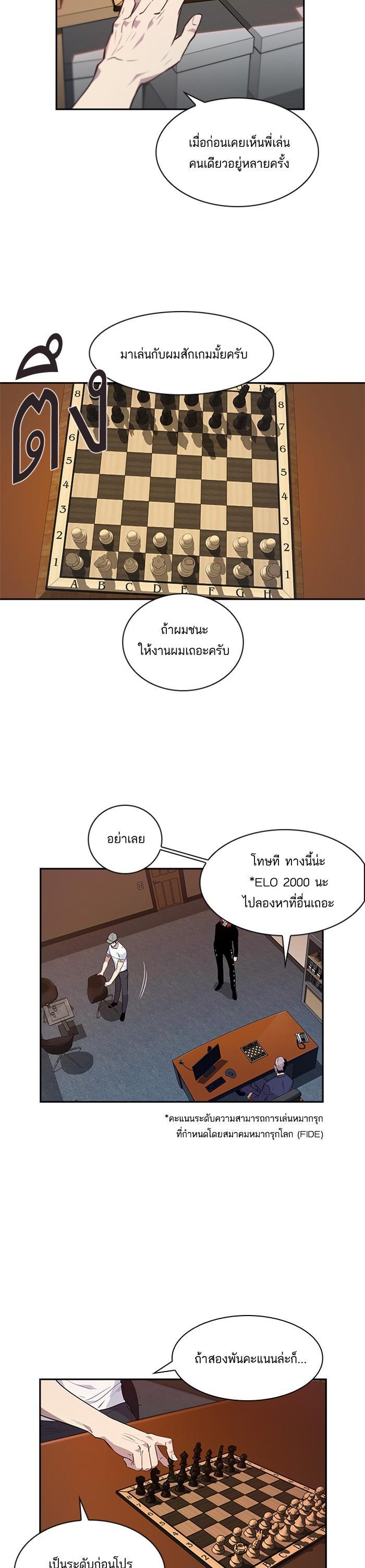 Manga-lc-com อ่านมังงะ อ่านการ์ตูน ออนไลน์ ฟรี The World Is Money and Power กลโกงโลกพนัน ตอนที่ 1 2 3 4 5 6 7 8 9 10 11 12 13 14 ฟรี ไม่มีโฆษณา Manga-lc - อ่าน มังงะ อ่าน การ์ตูน ออนไลน์ อ่านมังงะ ฟรี