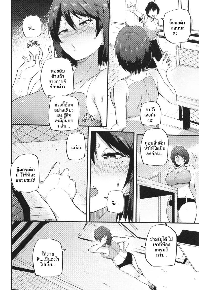 Doujin-Lc- อ่าน โดจิน มังฮวา เกาหลี ญี่ปุ่น จีน แปลไทย เพราะความอดกลั้น[Makin] ตอนที่ 1 2 3 4 5 6 7 8 9 10 11 12 13 14 ฟรี ไม่มีโฆษณา อ่าน โดจิน Manhwa เกาหลี ญี่ปุ่น จีน เรามีครบ คัดมาให้เน้นๆ โดจิน 18+ รับประกันความฟินโดย  Doujin Lc