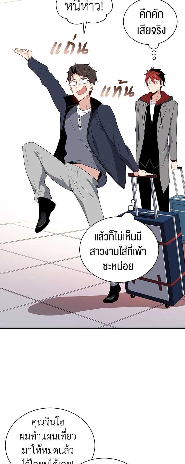 Manga-lc-com อ่านมังงะ อ่านการ์ตูน ออนไลน์ ฟรี The Descent of the Demonic Master ตอนที่ 1 2 3 4 5 6 7 8 9 10 11 12 13 14 ฟรี ไม่มีโฆษณา Manga-lc - อ่าน มังงะ อ่าน การ์ตูน ออนไลน์ อ่านมังงะ ฟรี
