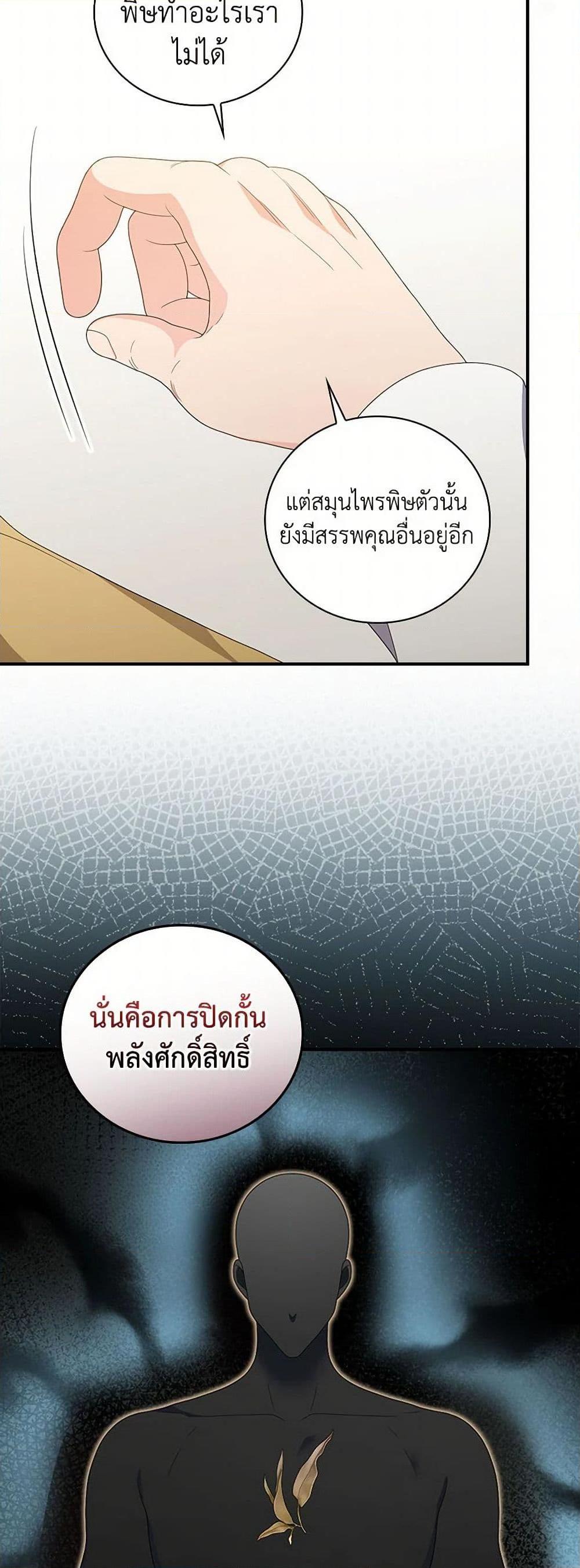 Manga-lc-com อ่านมังงะ อ่านการ์ตูน ออนไลน์ ฟรี Duchess in the Glass House ตอนที่ 1 2 3 4 5 6 7 8 9 10 11 12 13 14 ฟรี ไม่มีโฆษณา Manga-lc - อ่าน มังงะ อ่าน การ์ตูน ออนไลน์ อ่านมังงะ ฟรี