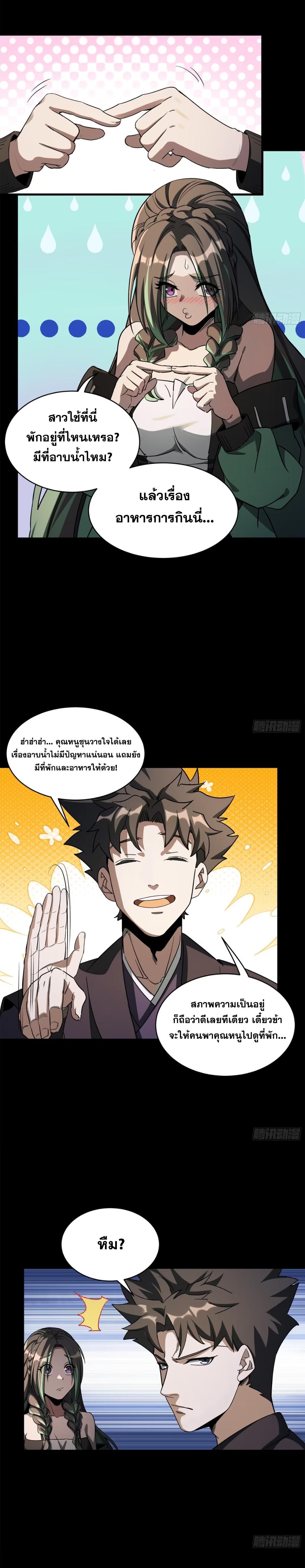 Manga-lc-com อ่านมังงะ อ่านการ์ตูน ออนไลน์ ฟรี Legend of Star General ตอนที่ 1 2 3 4 5 6 7 8 9 10 11 12 13 14 ฟรี ไม่มีโฆษณา Manga-lc - อ่าน มังงะ อ่าน การ์ตูน ออนไลน์ อ่านมังงะ ฟรี