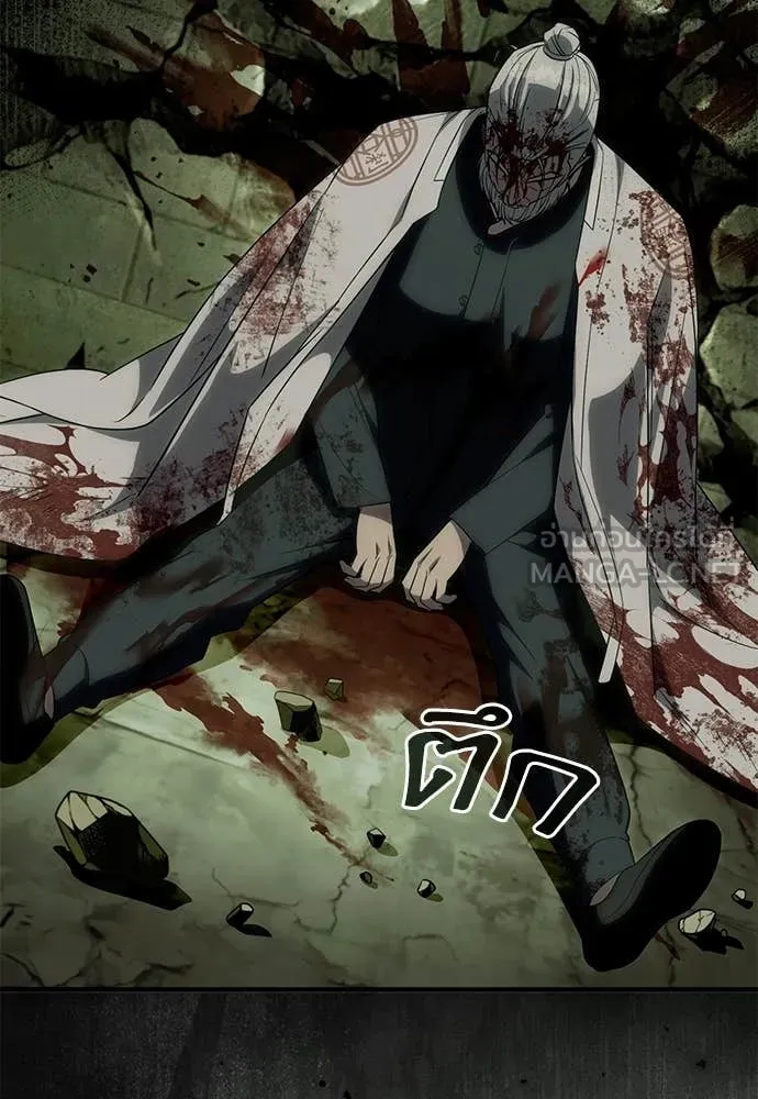 เชื่อเถอะ ฉันเป็นฮัน ตอนที่ 66 รูปที่ 28