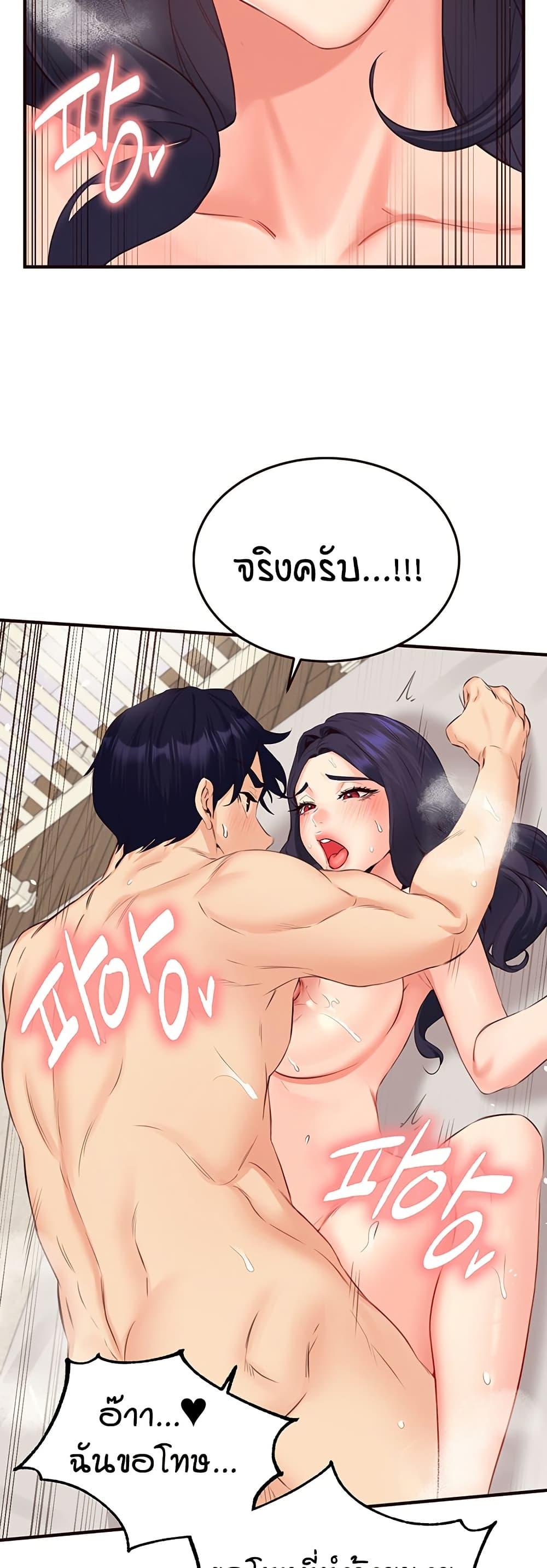 Doujin-Lc- อ่าน โดจิน มังฮวา เกาหลี ญี่ปุ่น จีน แปลไทย An Introduction to MILFs ตอนที่ 1 2 3 4 5 6 7 8 9 10 11 12 13 14 ฟรี ไม่มีโฆษณา อ่าน โดจิน Manhwa เกาหลี ญี่ปุ่น จีน เรามีครบ คัดมาให้เน้นๆ โดจิน 18+ รับประกันความฟินโดย  Doujin Lc