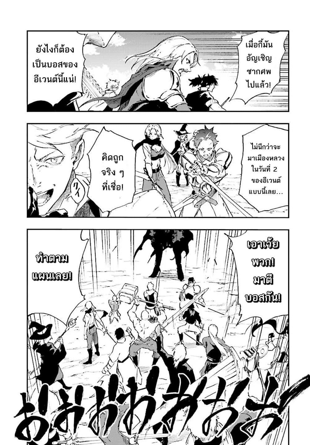 Manga-lc-com อ่านมังงะ อ่านการ์ตูน ออนไลน์ ฟรี Ougon no Keikenchi ตอนที่ 1 2 3 4 5 6 7 8 9 10 11 12 13 14 ฟรี ไม่มีโฆษณา Manga-lc - อ่าน มังงะ อ่าน การ์ตูน ออนไลน์ อ่านมังงะ ฟรี