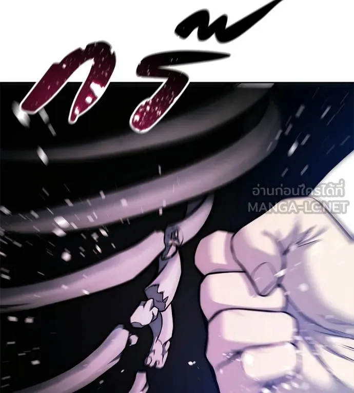 มัจจุราชชุดแดง ตอนที่ 41 รูปที่ 87