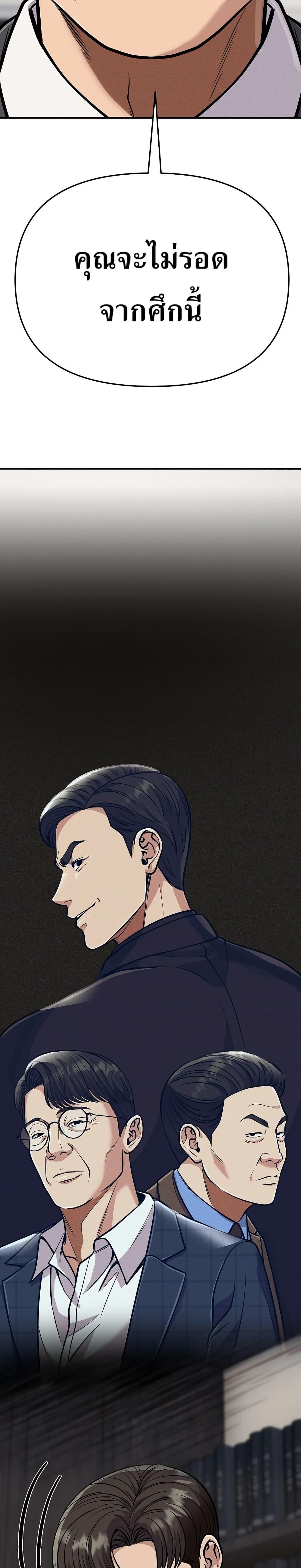 Manga-lc-com อ่านมังงะ อ่านการ์ตูน ออนไลน์ ฟรี New Employee Kim Chul-Soo ตอนที่ 1 2 3 4 5 6 7 8 9 10 11 12 13 14 ฟรี ไม่มีโฆษณา Manga-lc - อ่าน มังงะ อ่าน การ์ตูน ออนไลน์ อ่านมังงะ ฟรี