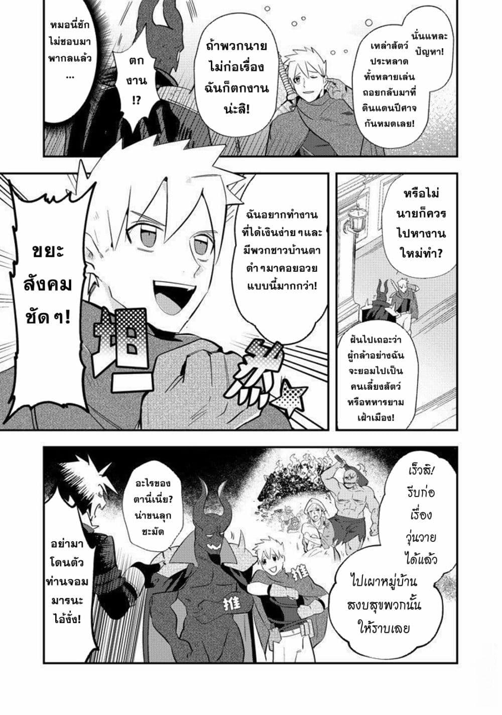 Manga-lc-com อ่านมังงะ อ่านการ์ตูน ออนไลน์ ฟรี MaOL! Daily Life of a Corporate Slave OL and Another World’s Demon King Who Exchanged Bodies ตอนที่ 1 2 3 4 5 6 7 8 9 10 11 12 13 14 ฟรี ไม่มีโฆษณา Manga-lc - อ่าน มังงะ อ่าน การ์ตูน ออนไลน์ อ่านมังงะ ฟรี