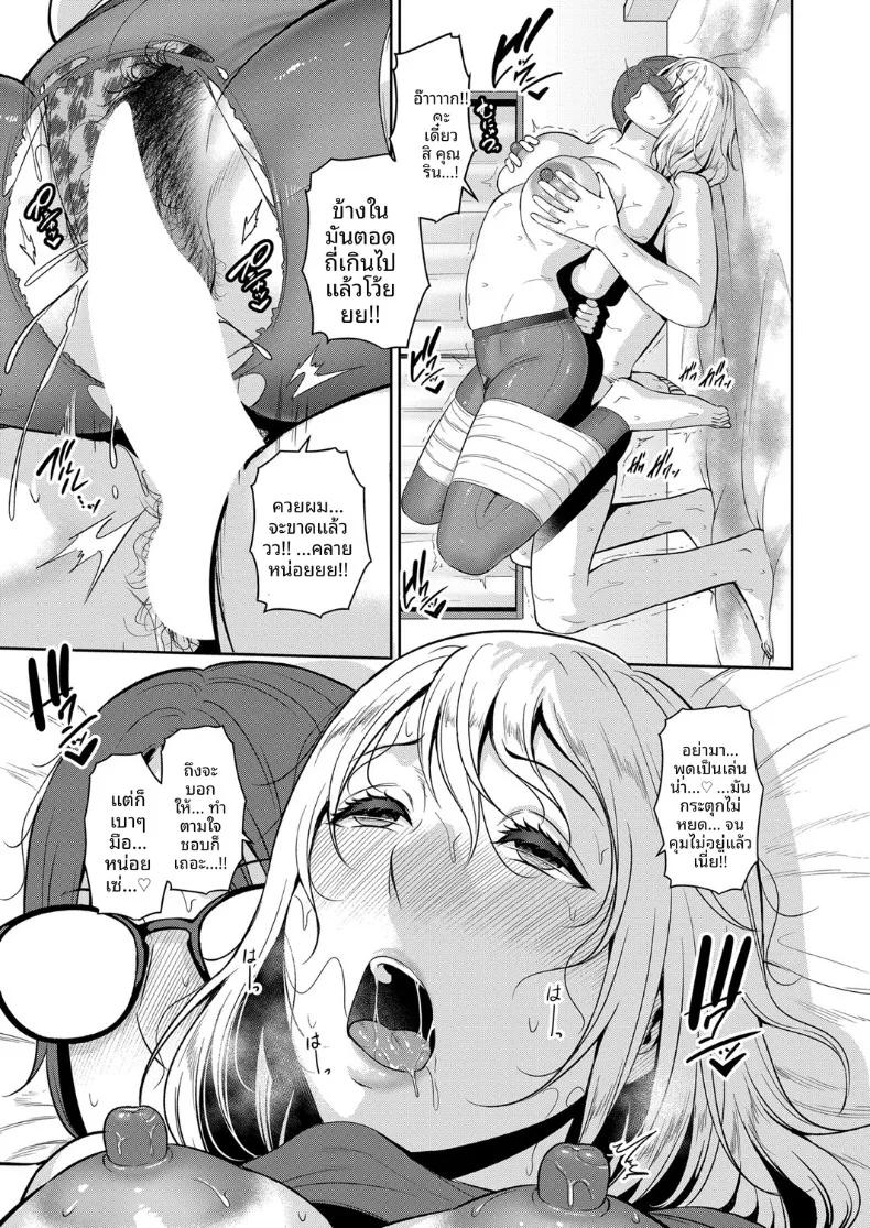 Doujin-Lc- อ่าน โดจิน มังฮวา เกาหลี ญี่ปุ่น จีน แปลไทย คุณแม่ของเพื่อนรัก (Gonza) ตอนที่ 1 2 3 4 5 6 7 8 9 10 11 12 13 14 ฟรี ไม่มีโฆษณา อ่าน โดจิน Manhwa เกาหลี ญี่ปุ่น จีน เรามีครบ คัดมาให้เน้นๆ โดจิน 18+ รับประกันความฟินโดย  Doujin Lc